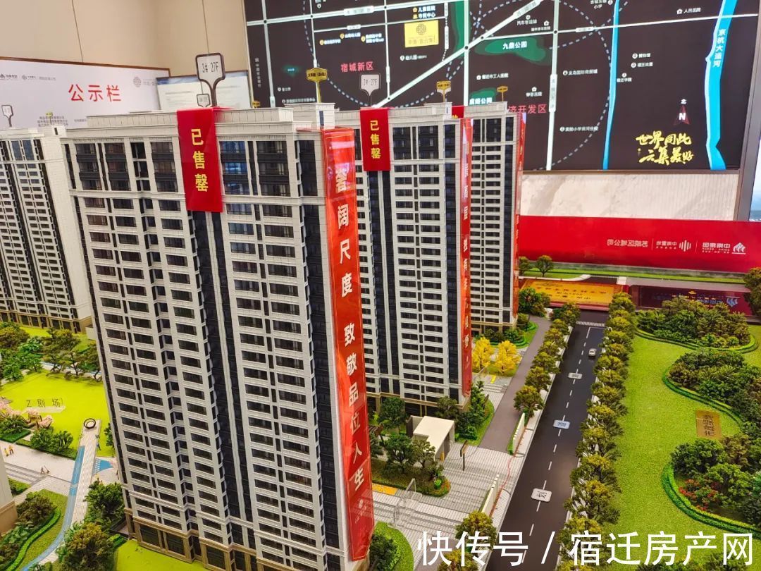洋房|高层价买洋房!宿迁这个销冠盘暗藏哪些玄机?