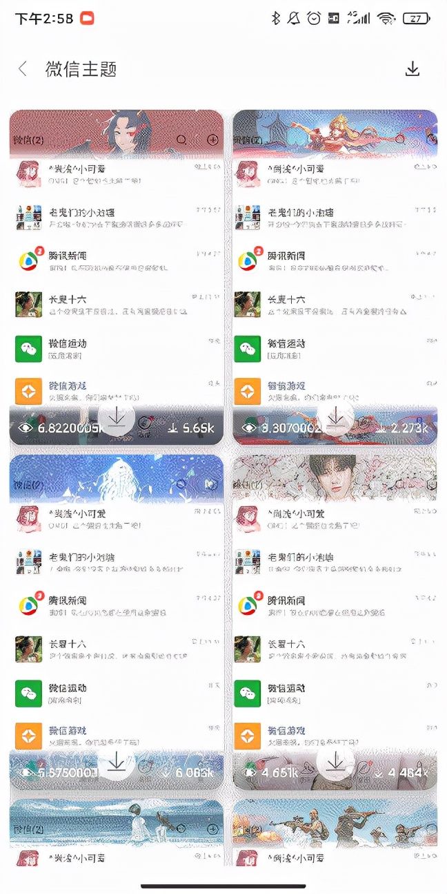 自定义|微信主题终于可以自定义了，还支持动态皮肤，比QQ秀还好玩