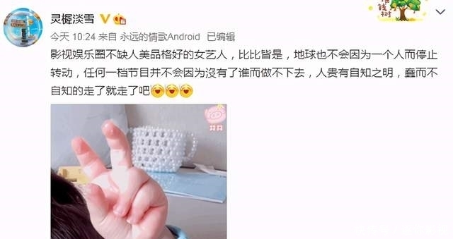 跑男 从片酬8000万到“无戏可拍”,杨颖是怎么把自己的口碑败坏的?