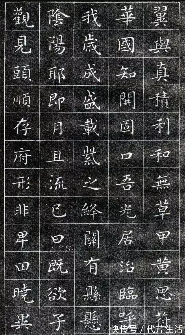 双钩@王羲之最好的小楷作品,王羲之小楷字帖高清图