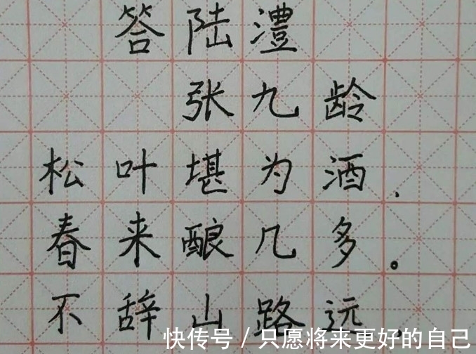 唐朝最没架子的丞相 写了一首诗 字一气呵成 让人感动 全网搜