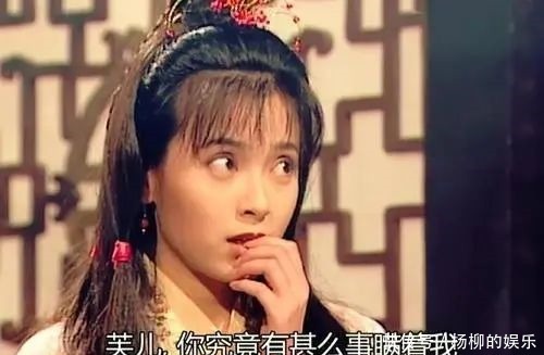  不上|《神雕侠侣》：错过不伤，郭芙原是杨过“高攀”不上的好女孩