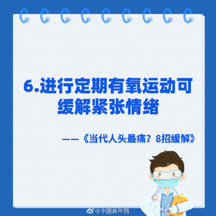 按摩仪|当代人的头有多痛？市场上头部按摩仪销量最高