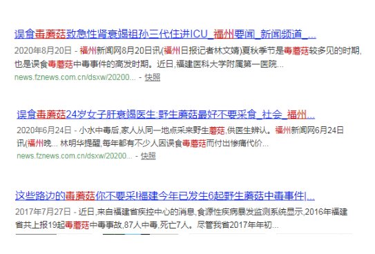 假愈期|吃了这道家常菜,12岁男孩中毒入院!近期多人中招