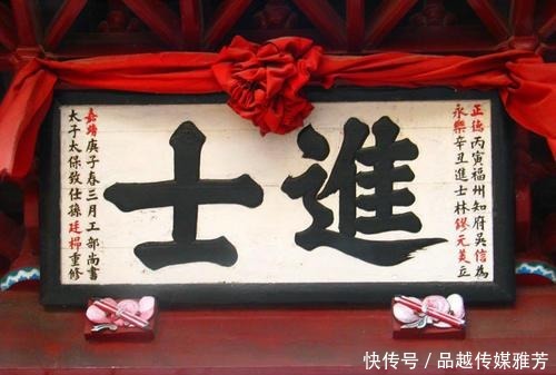 秀才、举人、进士在古代大概相当于现在的什么学历？