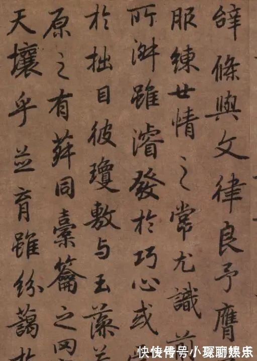 行书#虞世南外甥写的行书,有“大唐第一”美誉,赵子昂曾经学过