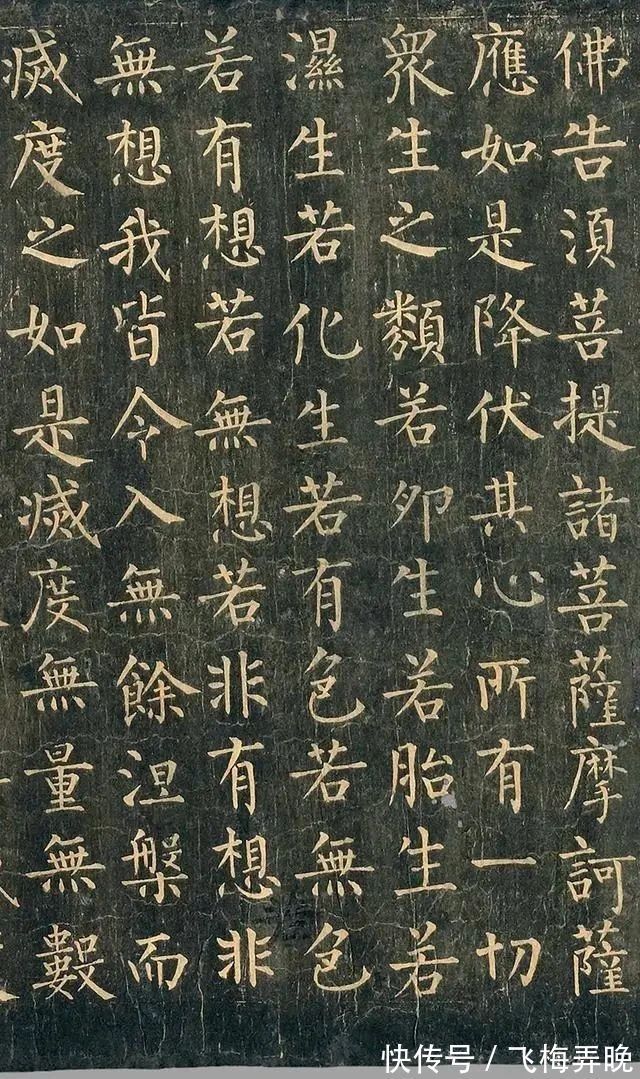 金刚经$难得一见的柳公权《金刚经》孤本,字字藏锋,气韵高古,一字不缺