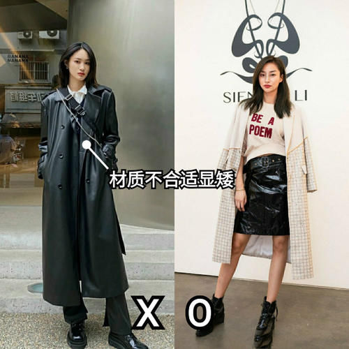 春天穿风衣时，尽量少配高跟鞋！看看“仙女酵母”，你会有所启发