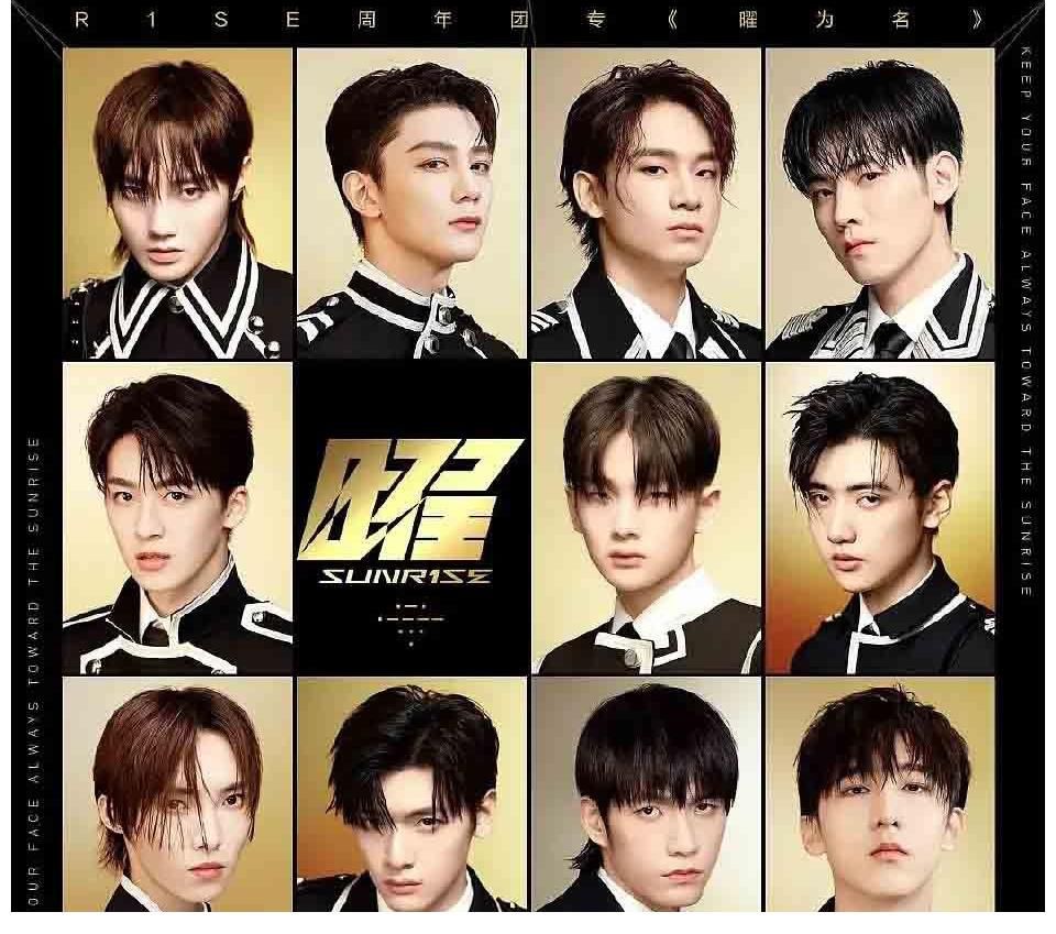 logo|哇唧唧哇祖?zhèn)髋虐娣绞剑瑥腦玖到INTO1，有一些傳承在里面的