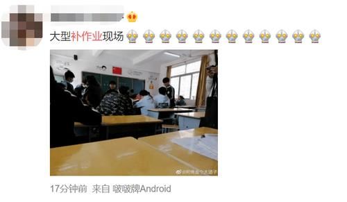 广州中小学明天开学，神兽归笼！这两晚很多人都在做同一件事…