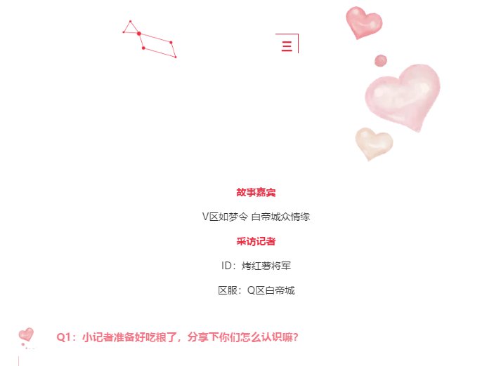 甜品大派送!丨情人节特别节目