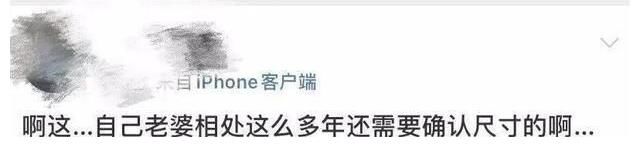 陈小春应采儿婚变？王安宇宋祖儿关系？华晨宇确定王牌和跨年？