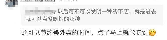 用过|“有了它，谁也别想偷拿我的外卖”这个机器你用过吗？