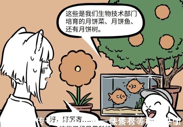 非人哉|非人哉:小玉极其厌恶月饼,但她的小弟们却一直研究月饼的黑科技