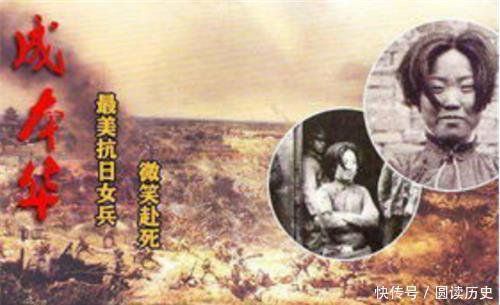 全国|中国女兵照片被一日本老兵保管了52年，临终前终于公开，轰动全国