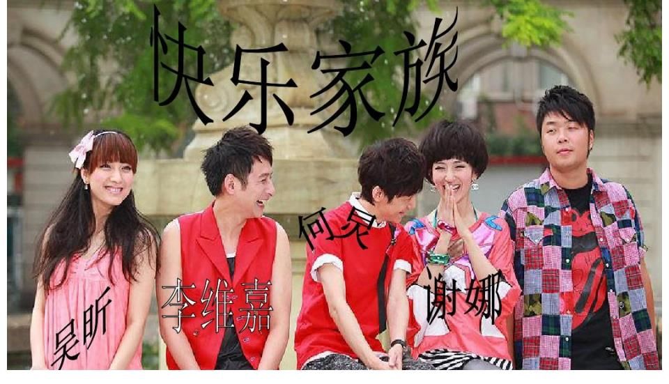 快乐大本营|《快本》以升级改版的方式停播,留住了最后的颜面,摆脱不了宿命