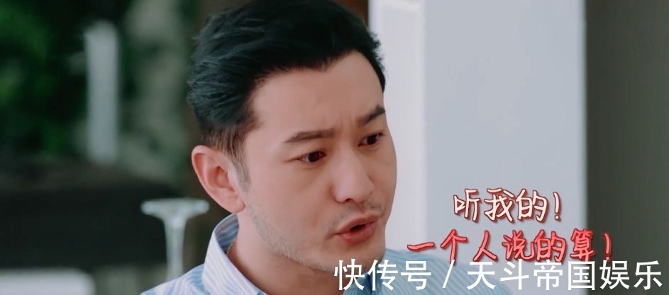 黃曉明罕見(jiàn)家中做飯,卻被調(diào)侃賣相一般,真的只做到了“能頂餓”