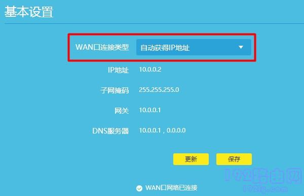 第二个路由器DHCP应该是开启还是关闭?-52KMS