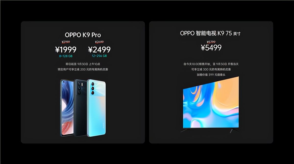 w一文汇总：除了K9 Pro，OPPO还发布75吋电视和新款腕表