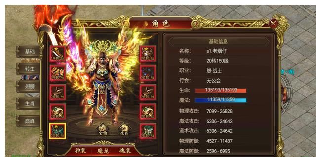 提升|经典微变三职业传奇手游，传奇苍月岛练功跨服经典玩法