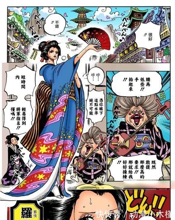 罗宾|海贼王:罗宾为什么穿上和服变平胸?作者解释“穿衣显瘦,脱衣有肉”