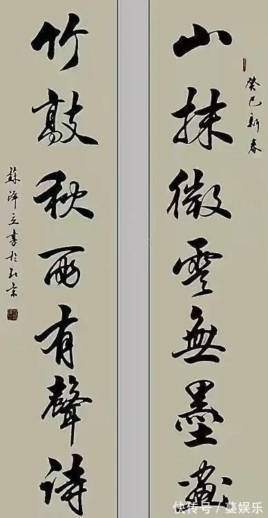 书法艺术@她是欧阳中石弟子,书法古朴俊雅,被赞传统书法顶梁柱!