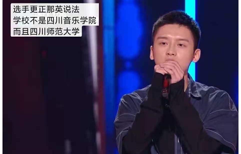 不愧曾为华晨宇的女人，张碧晨对那英圆滑的眼力劲，让我自愧不如