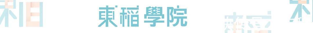 虚拟世界|原来这些“二次元”词汇出自这里!