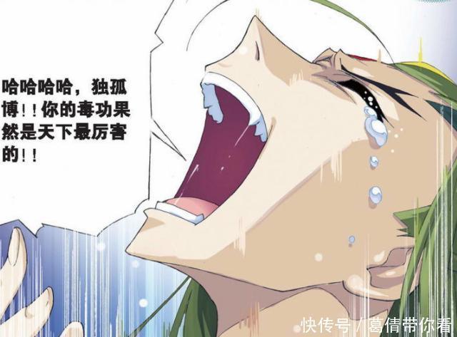 昊天斗罗|斗罗大陆：毒斗罗本想回家，“雪崩”的一句话，让毒斗罗冒冷汗