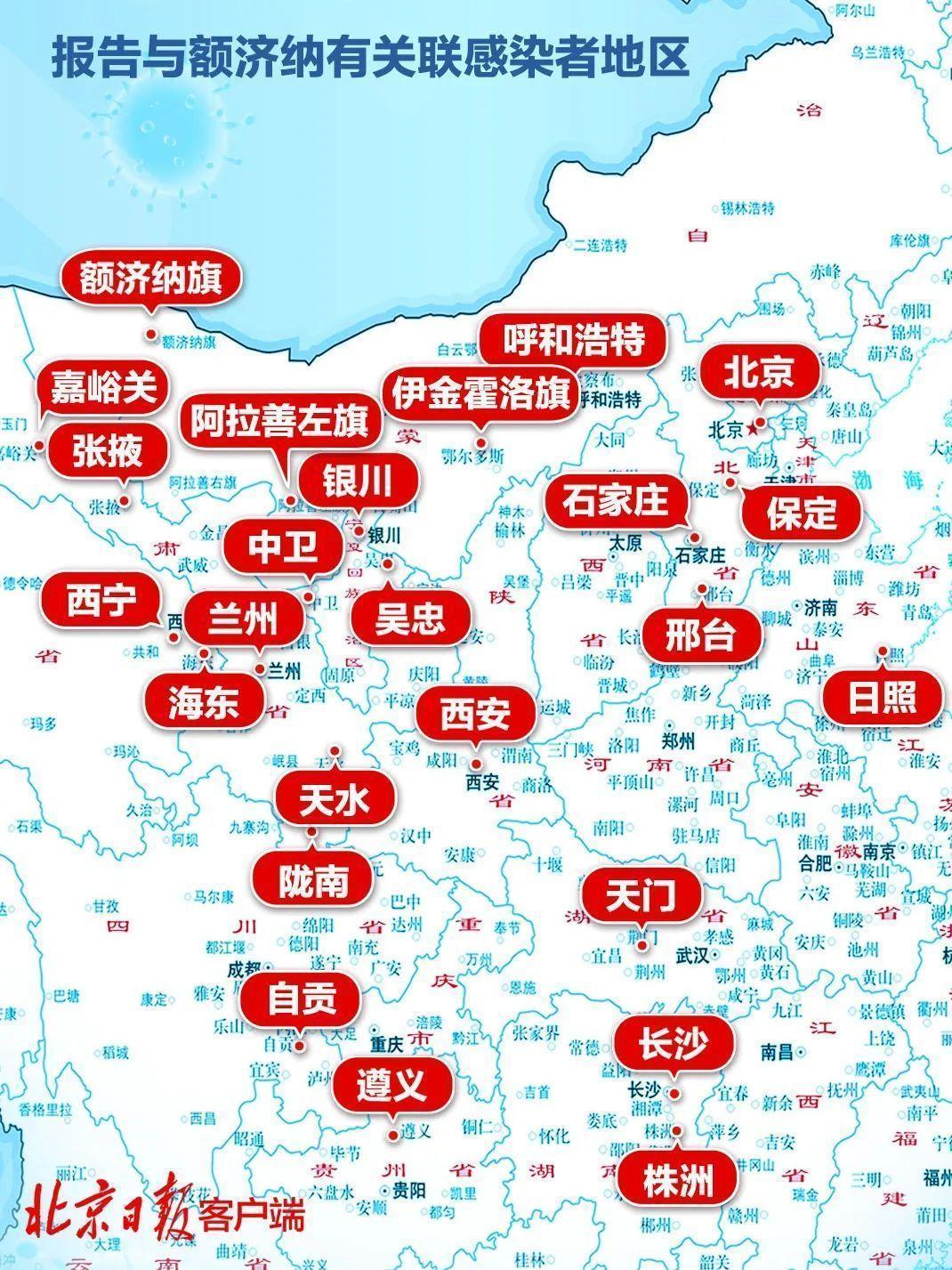 甘肃|11天新增本土阳性病例超300例！