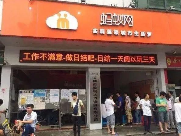 100块钱赚1天花3天,没钱才干活的三和大神