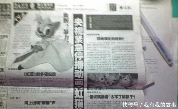 家长|为何国漫拍摄错位、强行删改家长“一票举报权”是噩梦，怕禁播