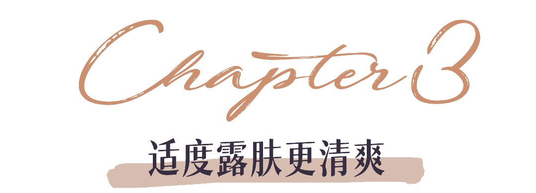 陈二妹|155穿成170？小个子这样穿巨显高