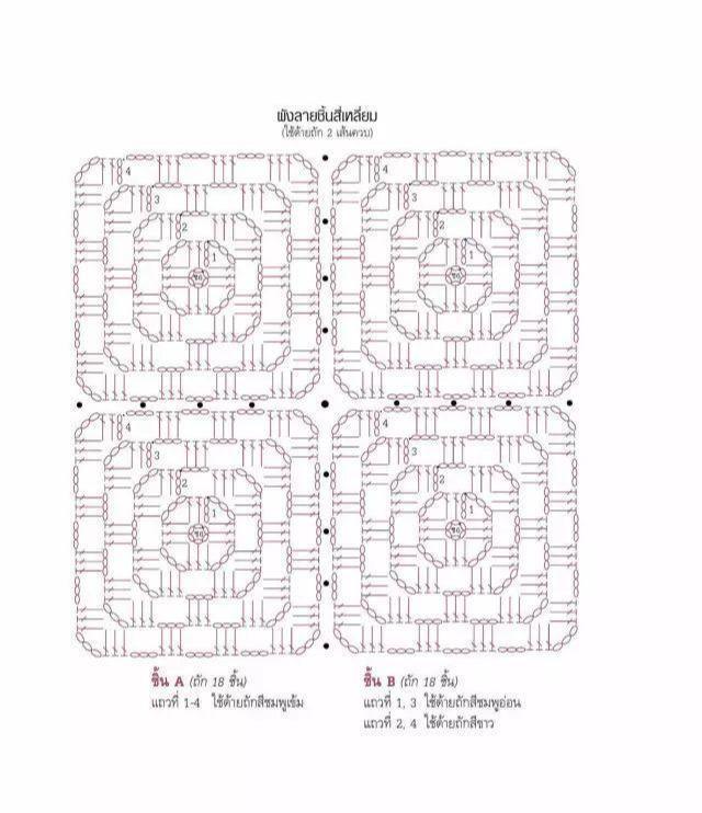 零线太多别浪费,试试钩一钩拼花抱枕,在家非常好用!附图解