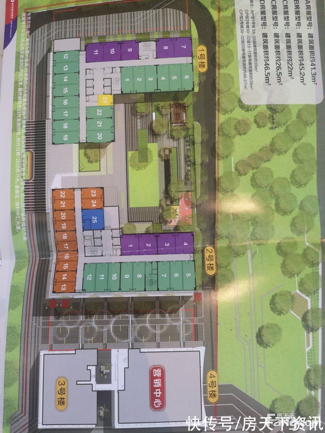 欢乐大都汇|从保利欢乐大都汇现场发来一条项目新消息,请查看