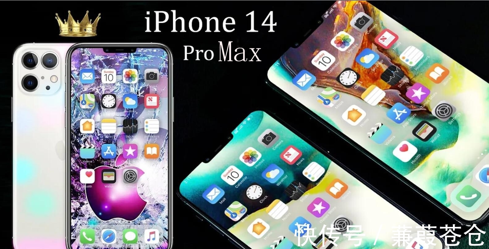 无线充电|iPhone14ProMax概念机：新增指纹解锁+A16芯片，不加钱就买不到？