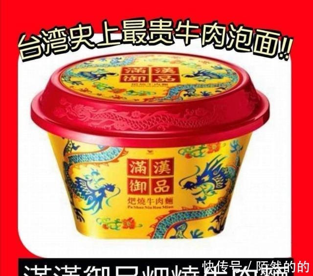体验|泡面界的“LV”,史上最贵的泡面,价值竟然只体验在筷子上