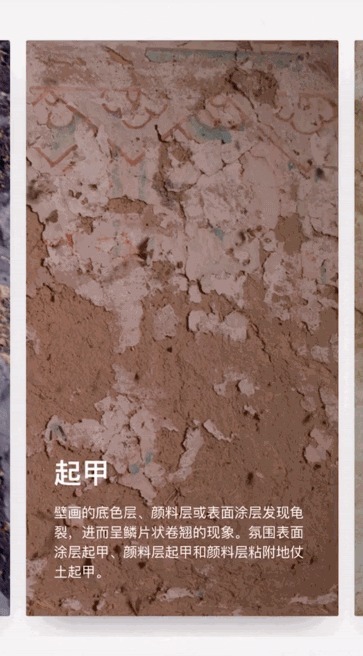 传承|云游敦煌,数字时代下的文化传承