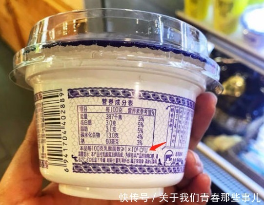  选酸奶，别看牌子和包装，牢记1多1高1低，风味纯正，好喝又营养