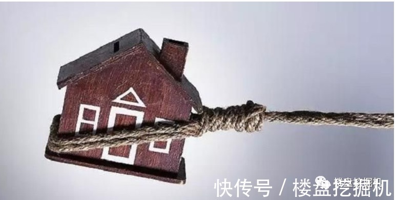 东莞市住建局|法拍房:带刺的“玫瑰”升级限购