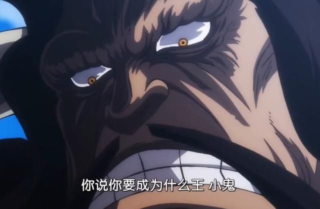 路飞|海贼王:四皇大妈败北是否意味着战力全面崩坏 明哥得到史诗加强