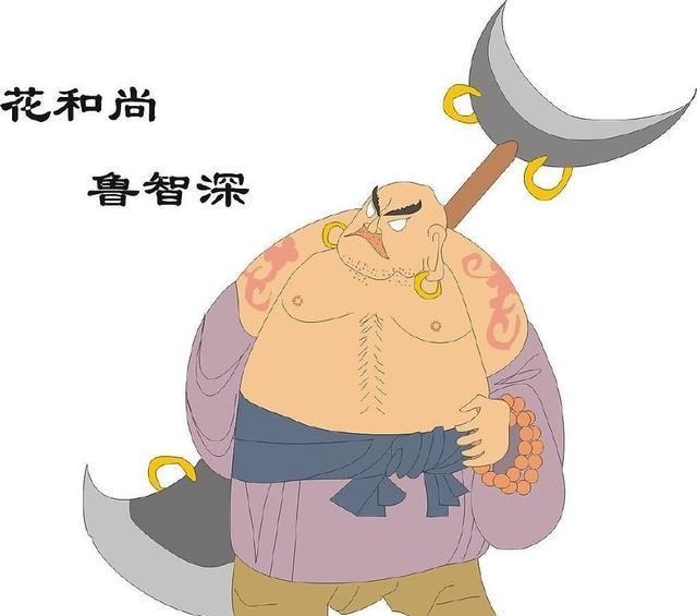 《水浒传》中唯一没有争议的英雄豪杰鲁智深 人生圆满 得道成佛