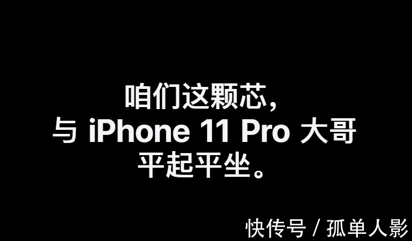 彩色的黑|新iPhoneSE最大亮点就是官网的土味宣传语？