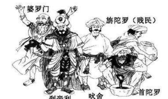 夸张|宋明理学是中国版的种姓制?这个说法是不是夸张了