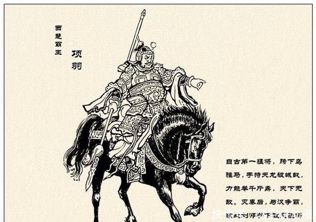 故事|故事连环画:《中国古代武将百猛图绣像》