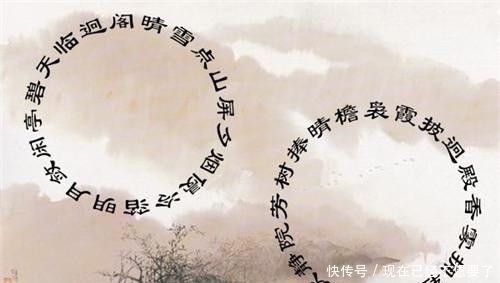  女子|中国最奇特的一首诗，未婚男子可以顺着读，已婚女子却必须倒着读