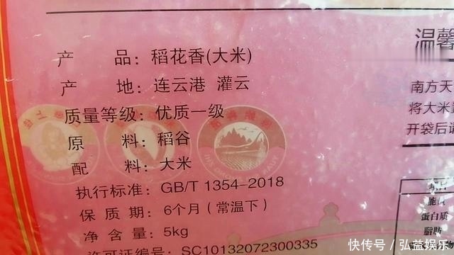 买大米时,散装米和袋装米哪一种好原来区别这么大,别选错了