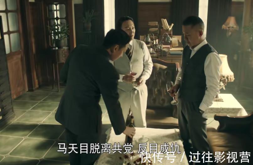 《前行者》小高潮,史大川下线,马天目迎来转机