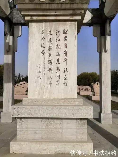 昭君墓#董必武为昭君墓所题写的28个字,笔墨酣畅,瘦劲沉稳,行云流水
