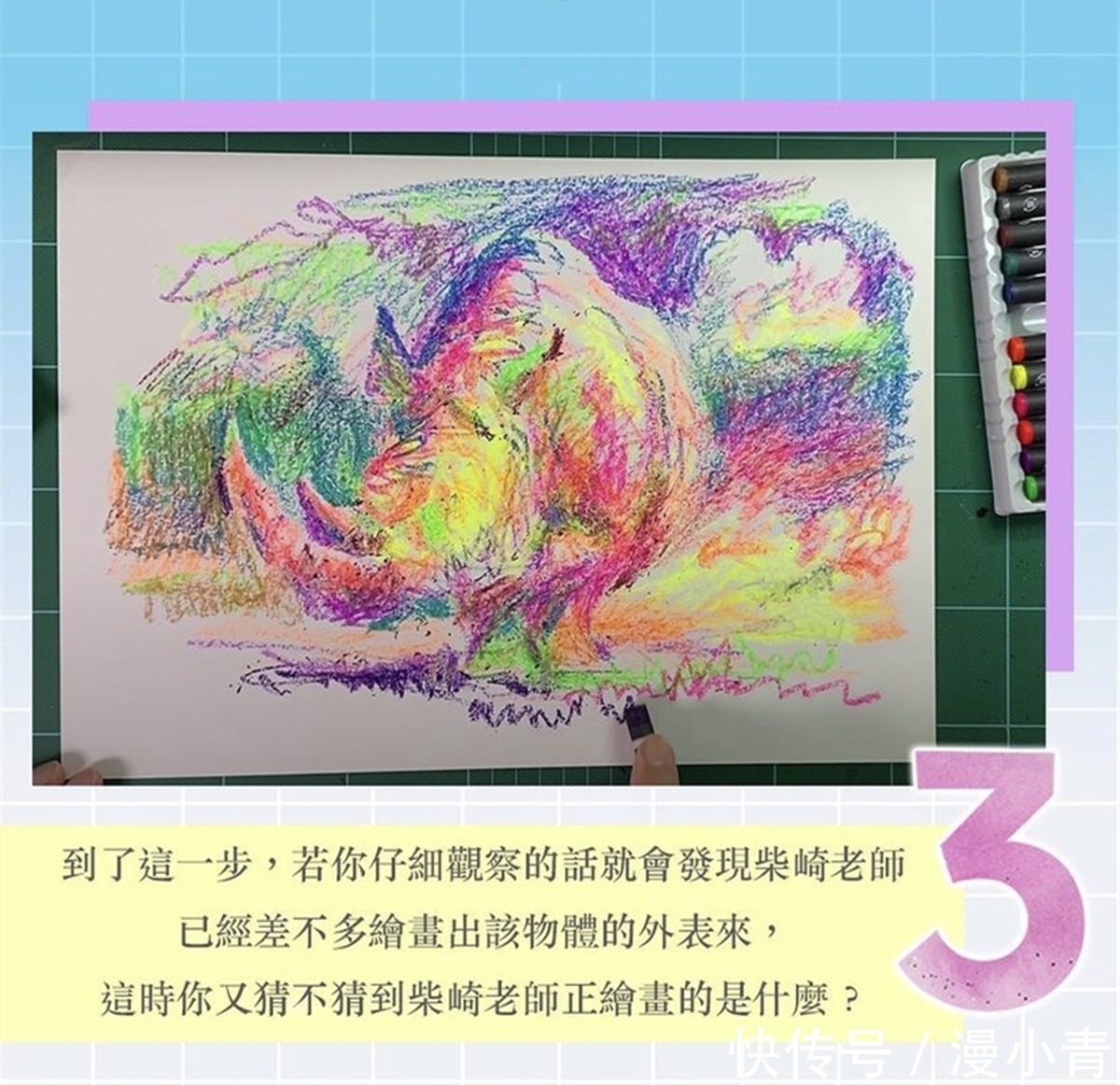 画画#老爷子用蜡笔画画，一开始以为是乱涂鸦，成品出来才发现非同一般